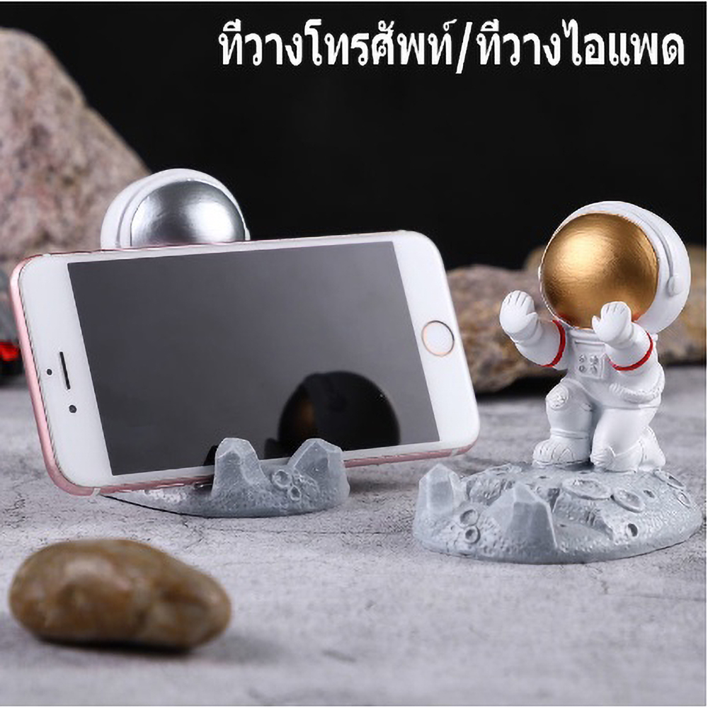 Travel Accessories Online - Милая подставка для телефона в виде