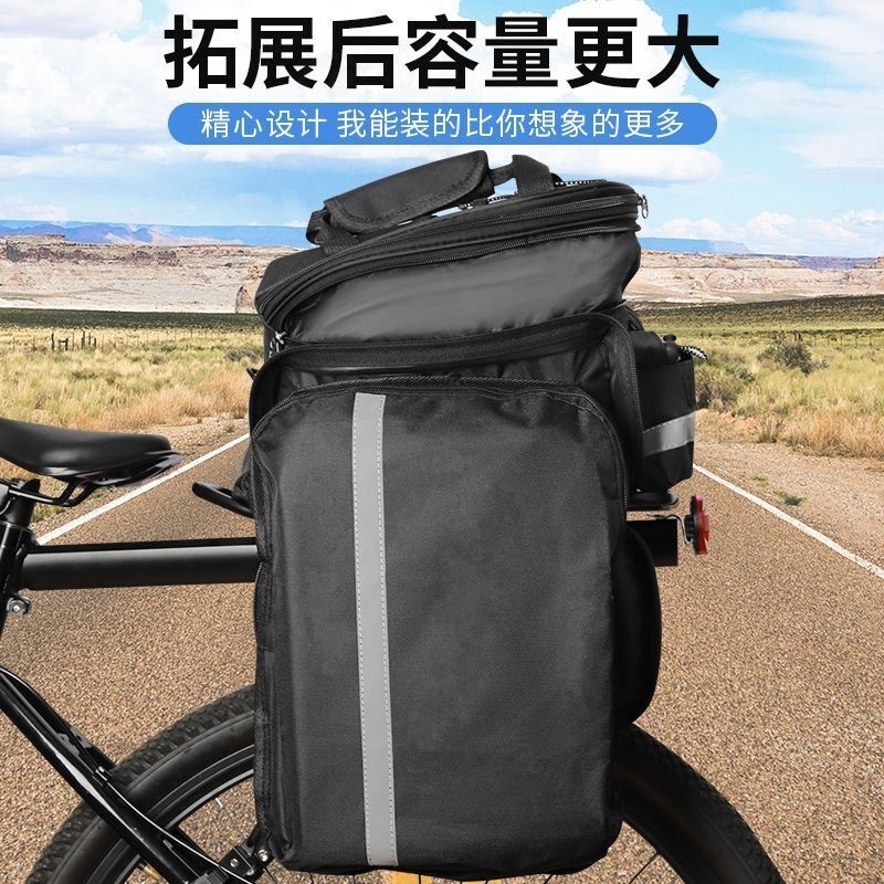 Велосипедная сумка-баул большо – обзор и цена Travel Accessories Pack
